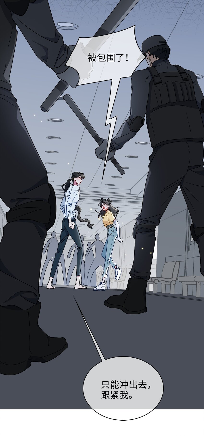 30 是我骗了你-第31话