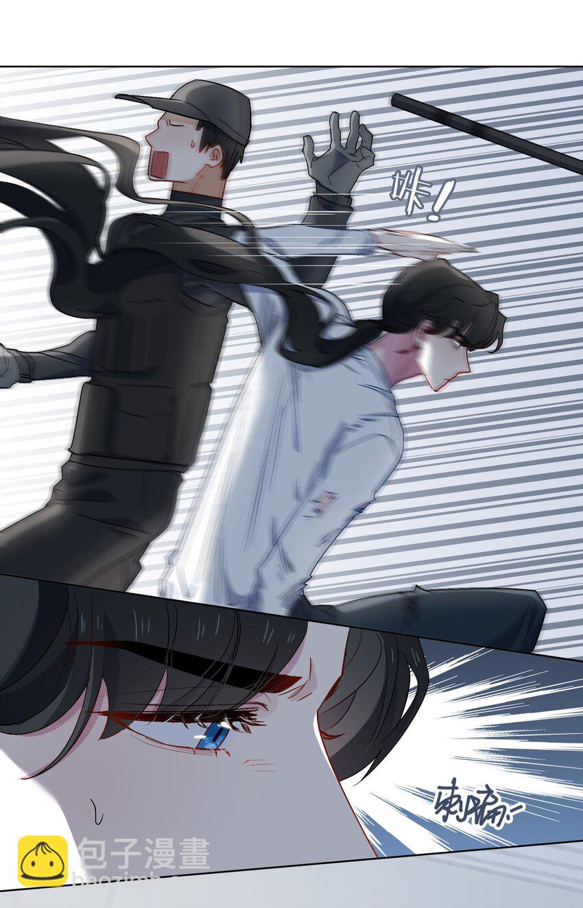 30 是我骗了你-第31话