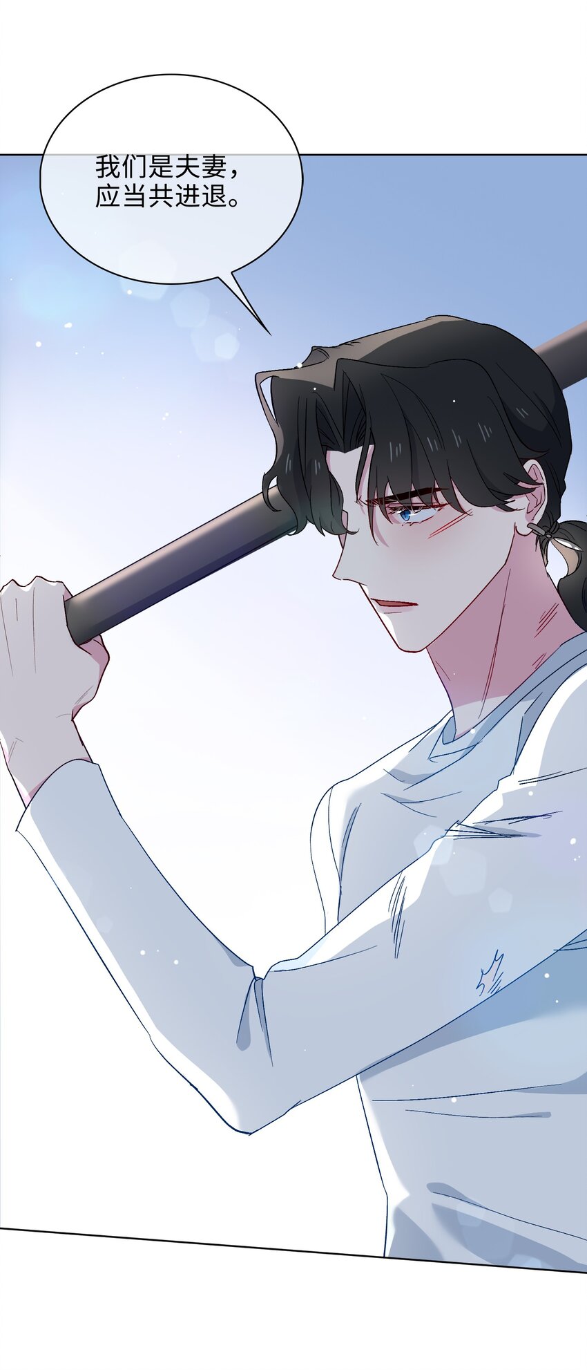 30 是我骗了你-第31话