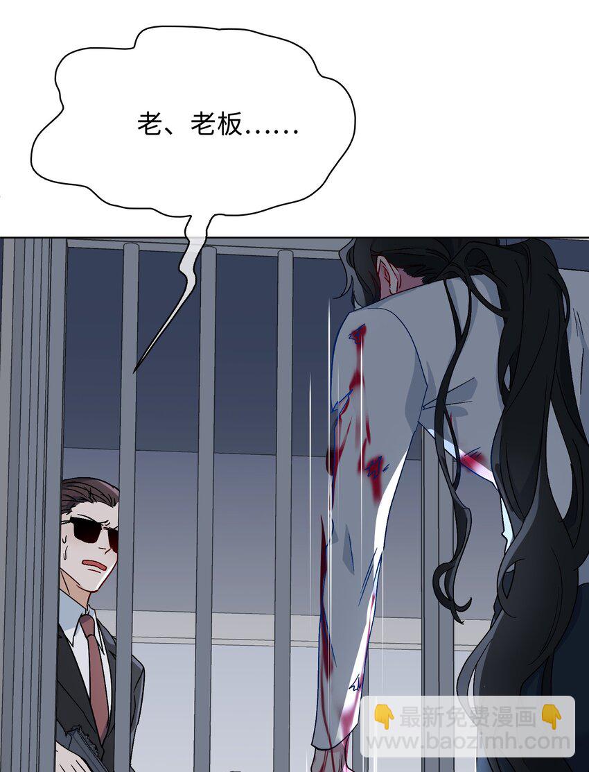 30 是我骗了你-第31话