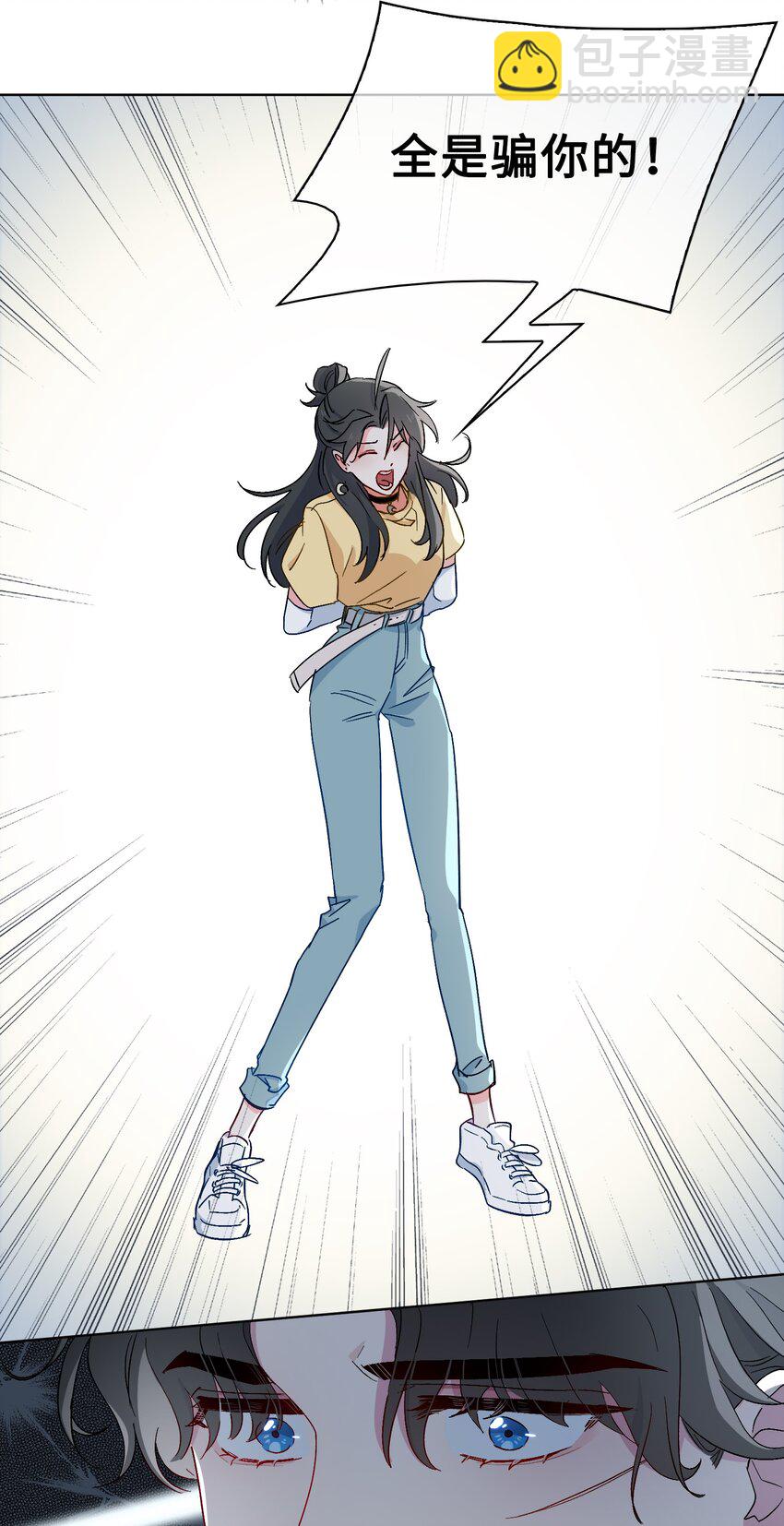 30 是我骗了你-第31话