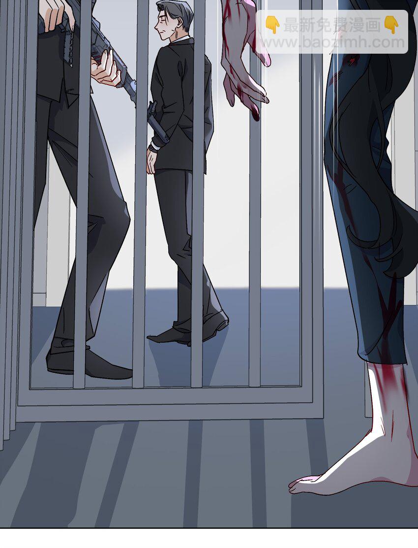 30 是我骗了你-第31话