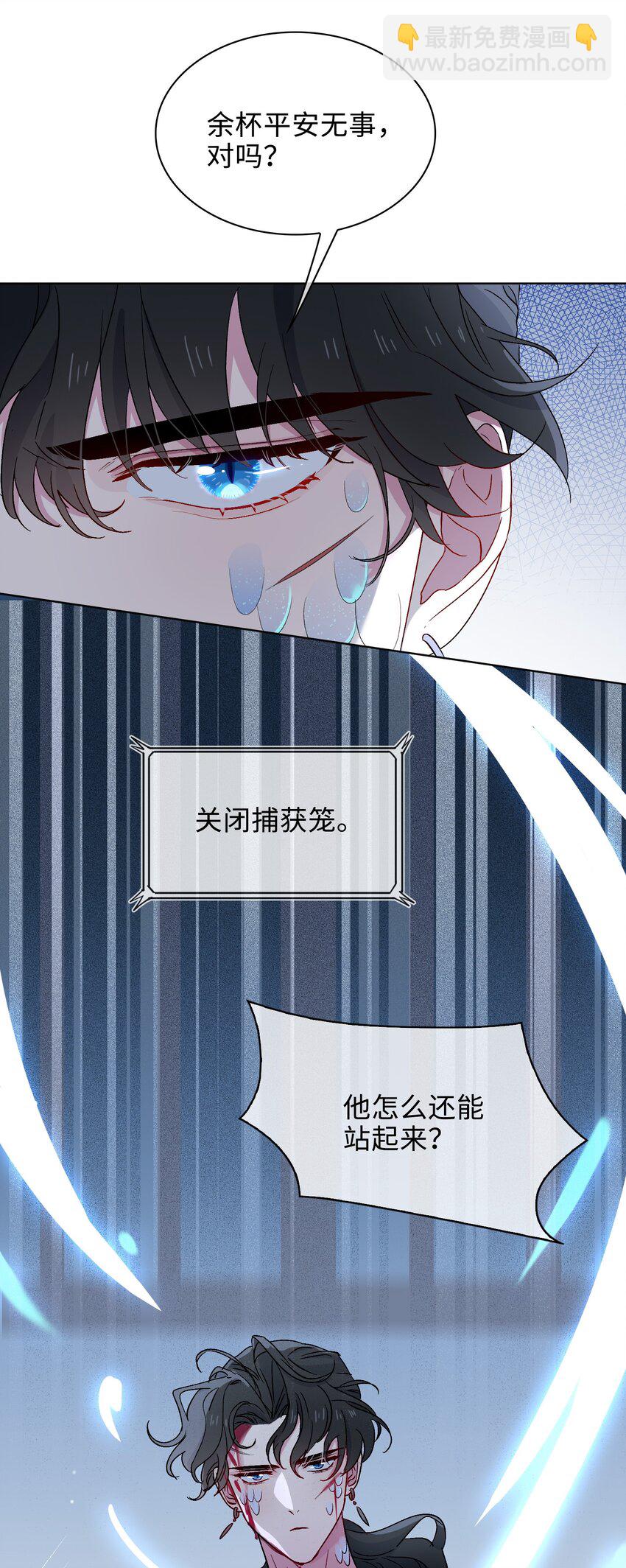 30 是我骗了你-第31话