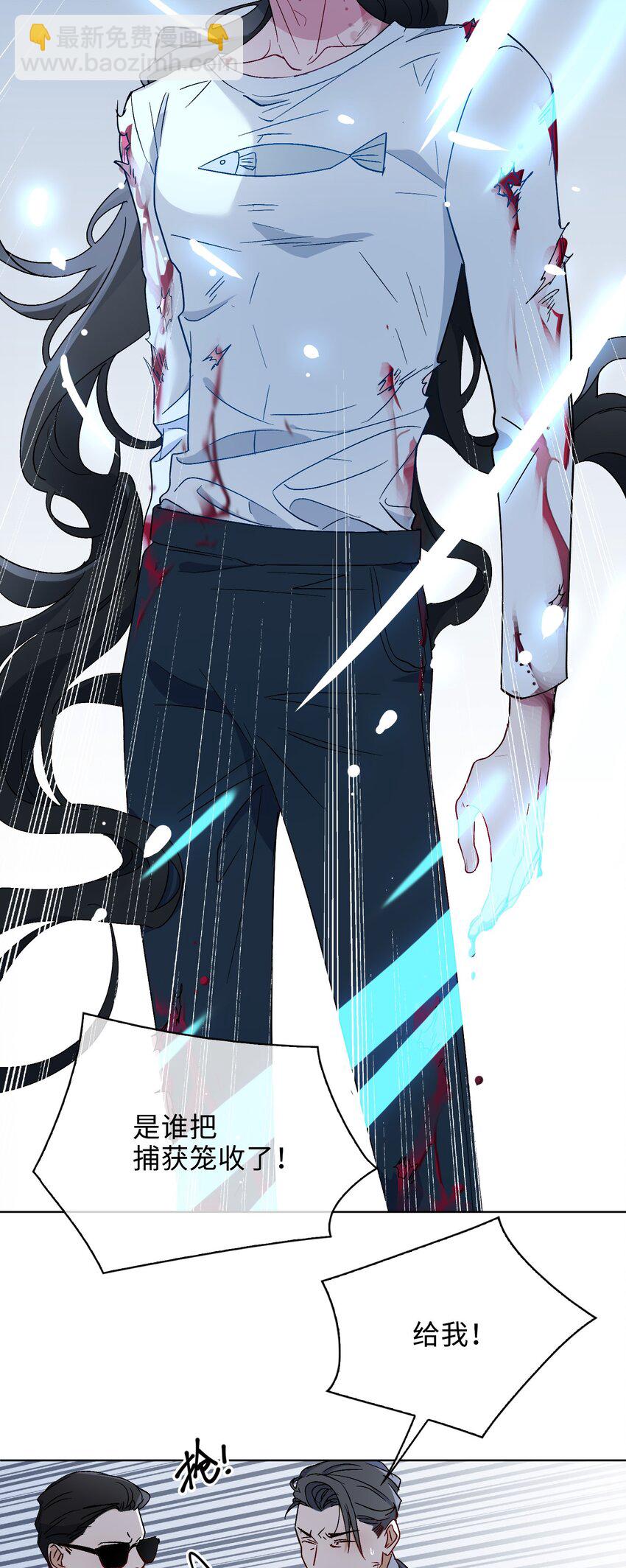 30 是我骗了你-第31话