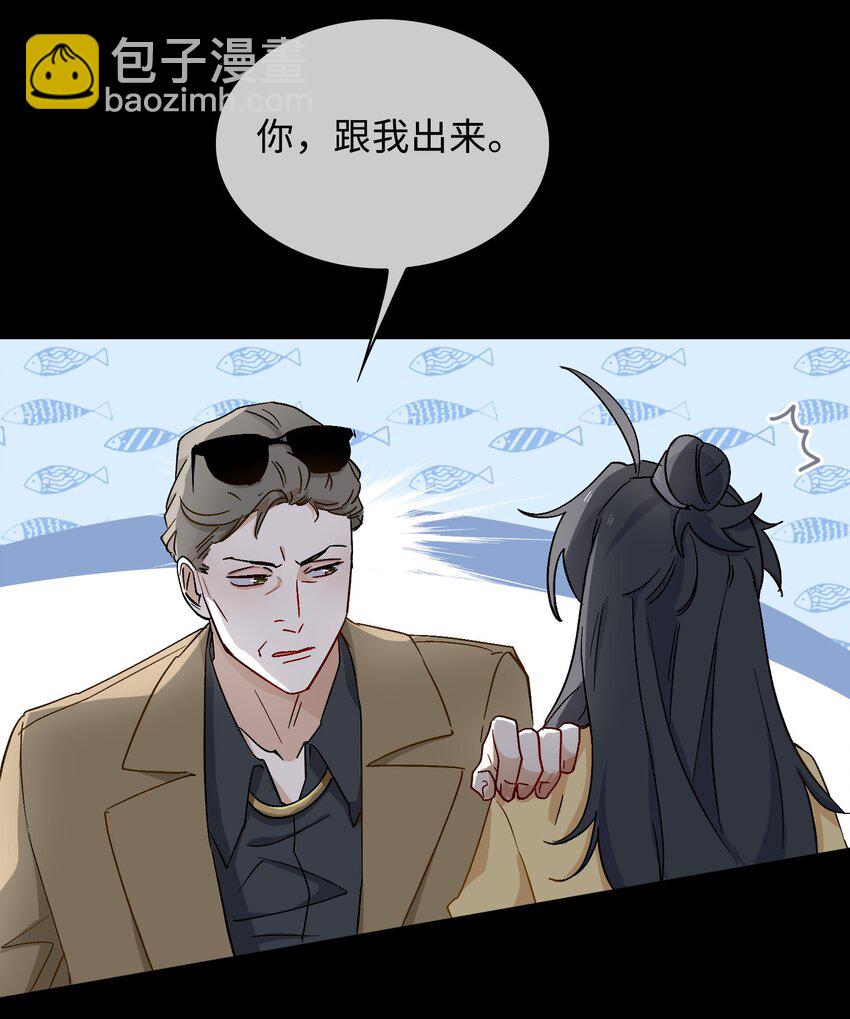 32 真情流露-第33话