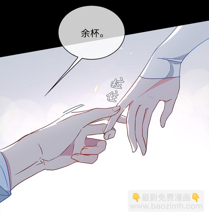 32 真情流露-第33话