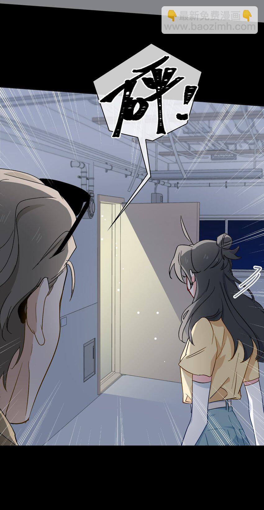 32 真情流露-第33话