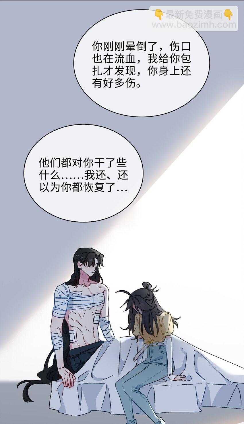 32 真情流露-第33话