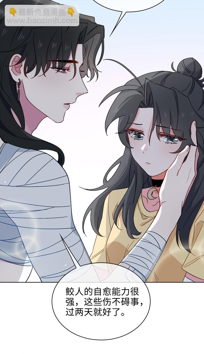 32 真情流露-第33话