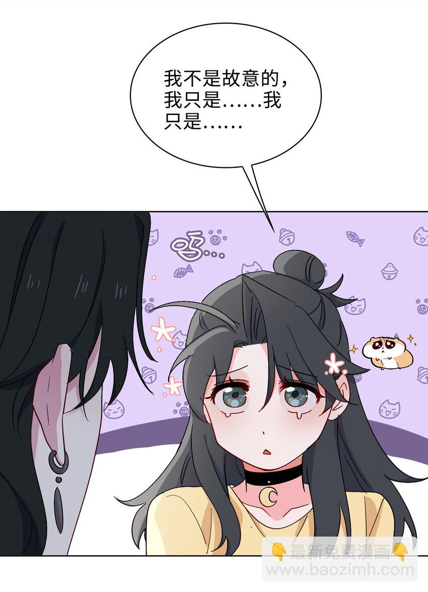 32 真情流露-第33话