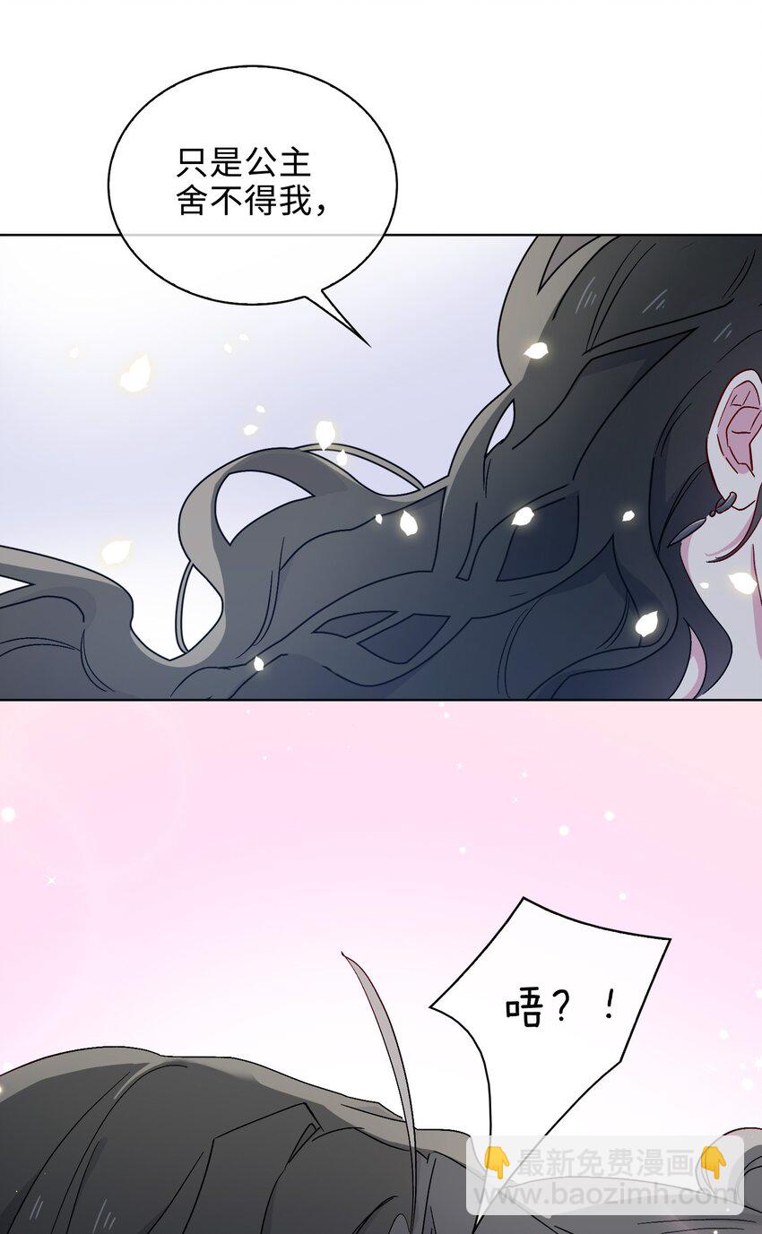 32 真情流露-第33话