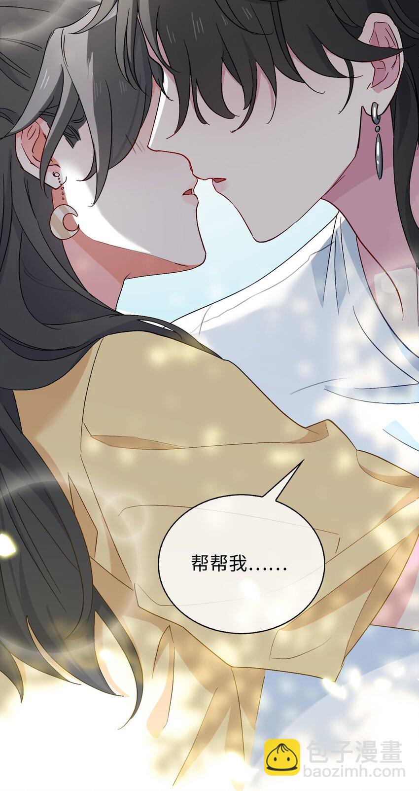 32 真情流露-第33话