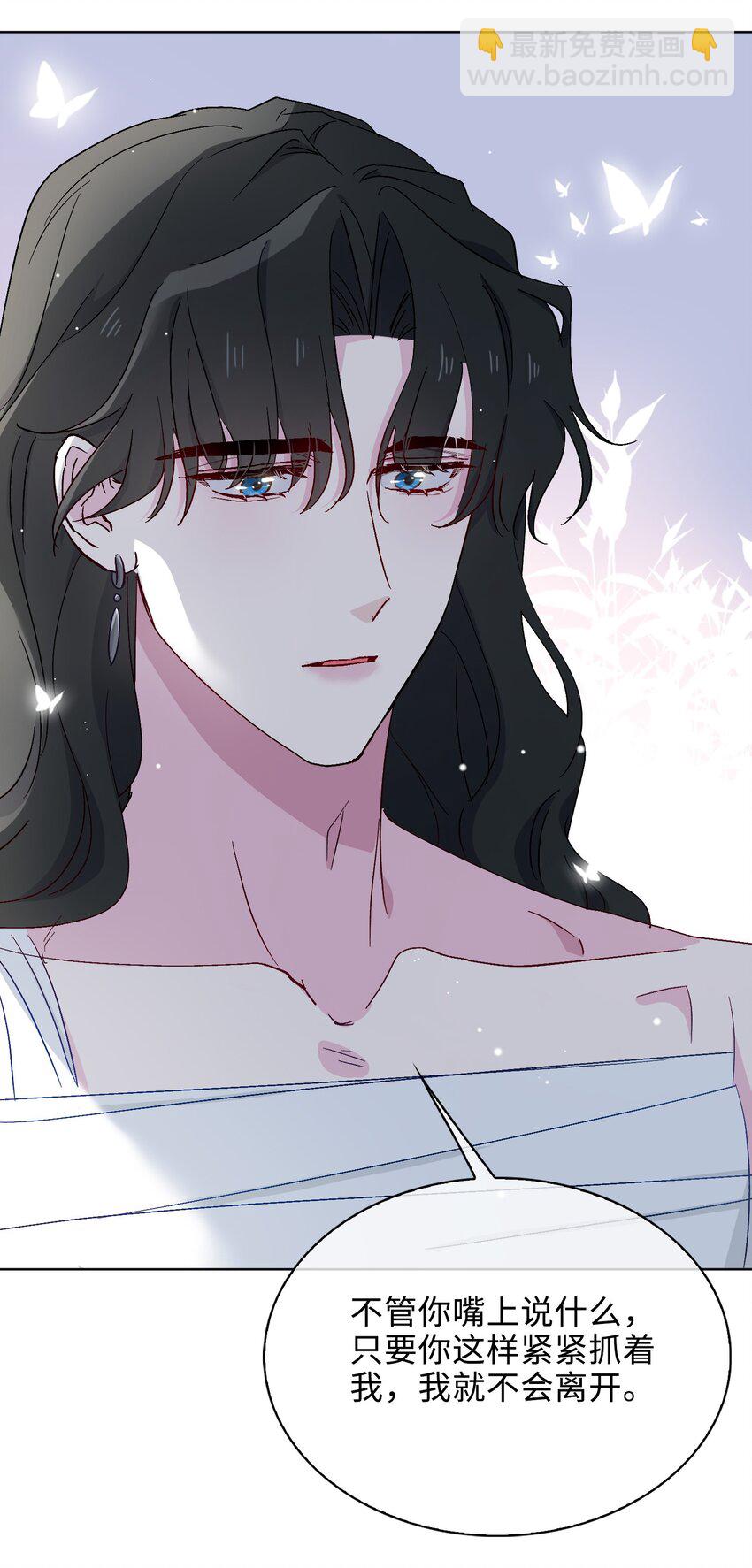 32 真情流露-第33话