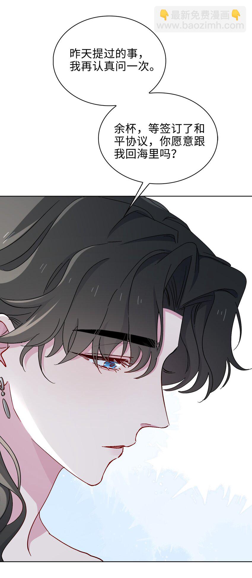 36话 小龙！大危机！-第37话