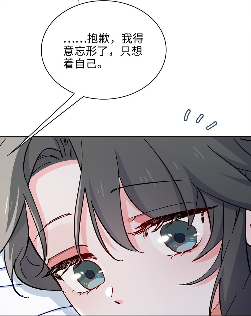 36话 小龙！大危机！-第37话