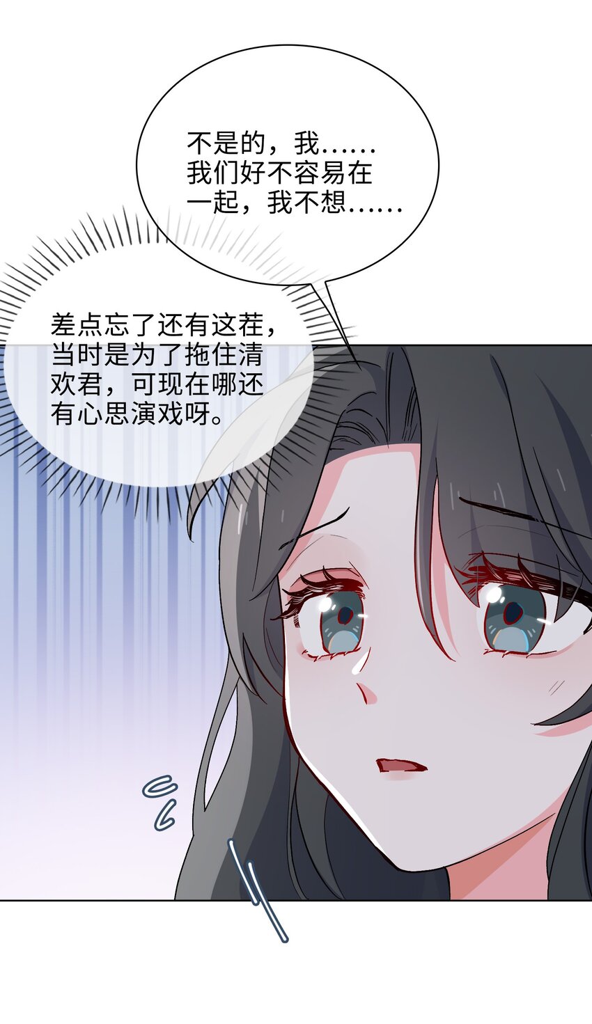 36话 小龙！大危机！-第37话