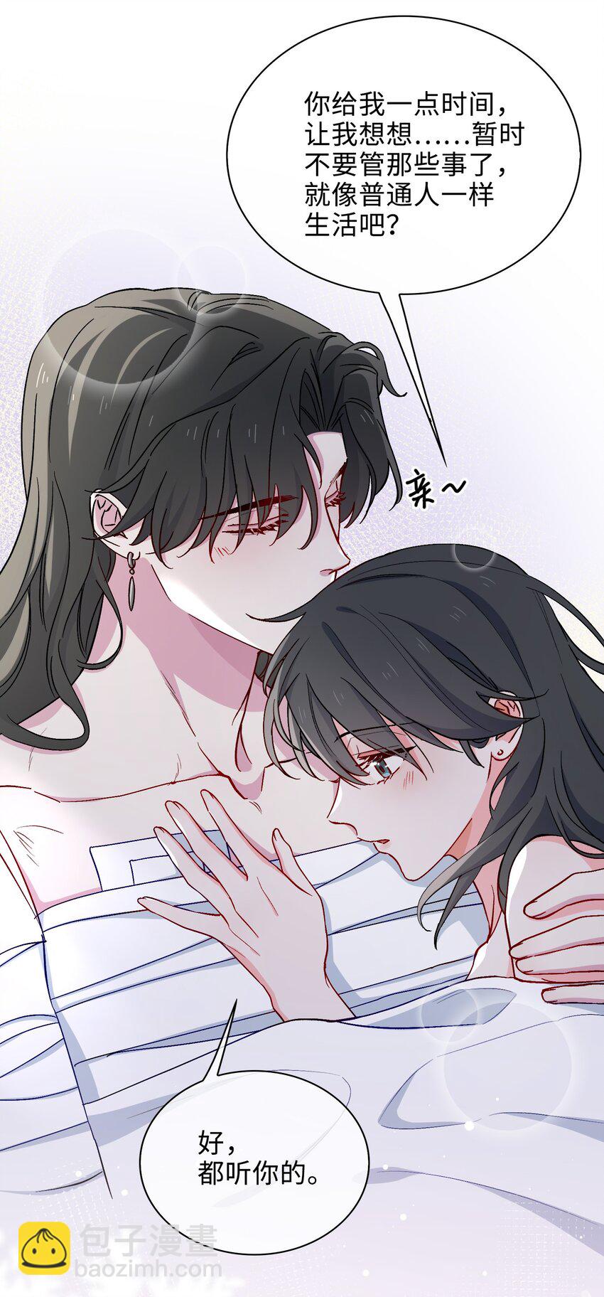 36话 小龙！大危机！-第37话