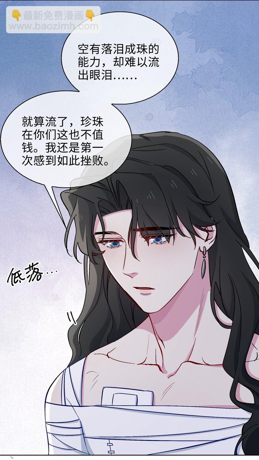 36话 小龙！大危机！-第37话