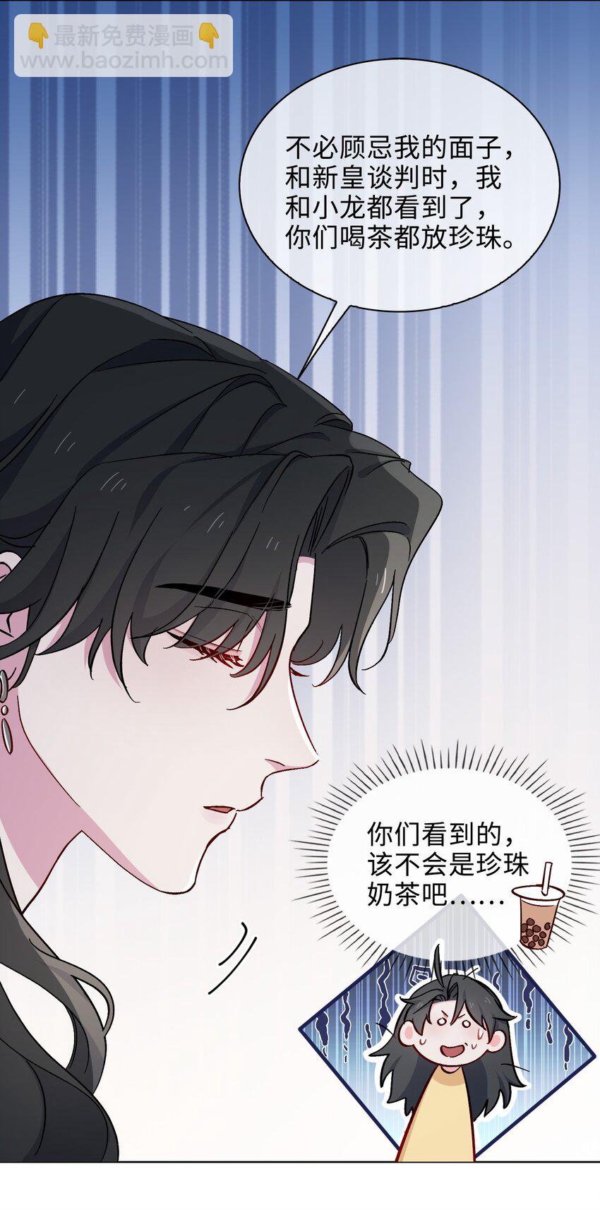 36话 小龙！大危机！-第37话