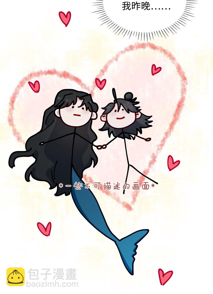 36话 小龙！大危机！-第37话