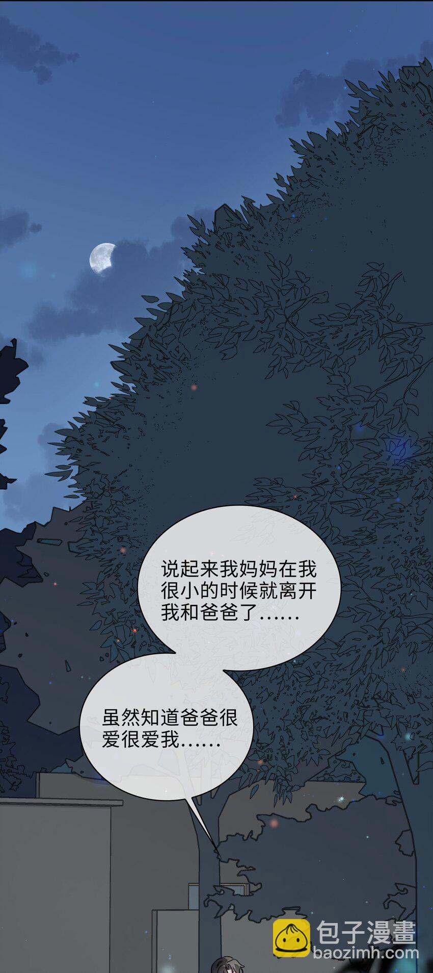 40 童年回忆-第41话