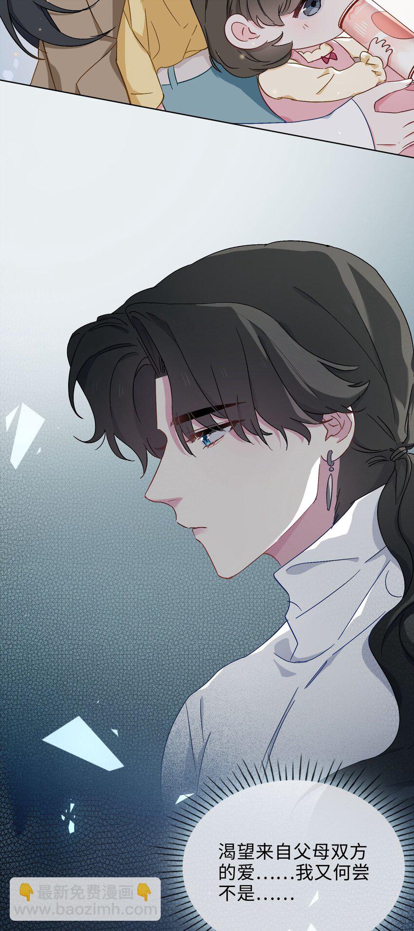 40 童年回忆-第41话