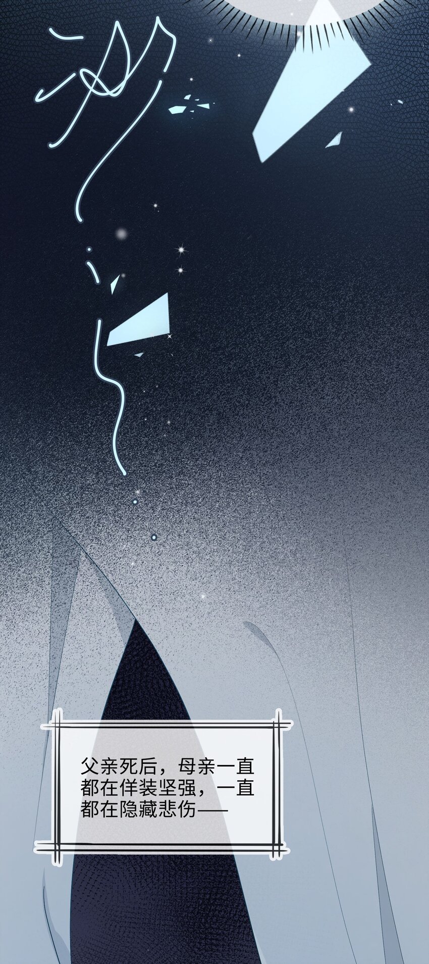 40 童年回忆-第41话