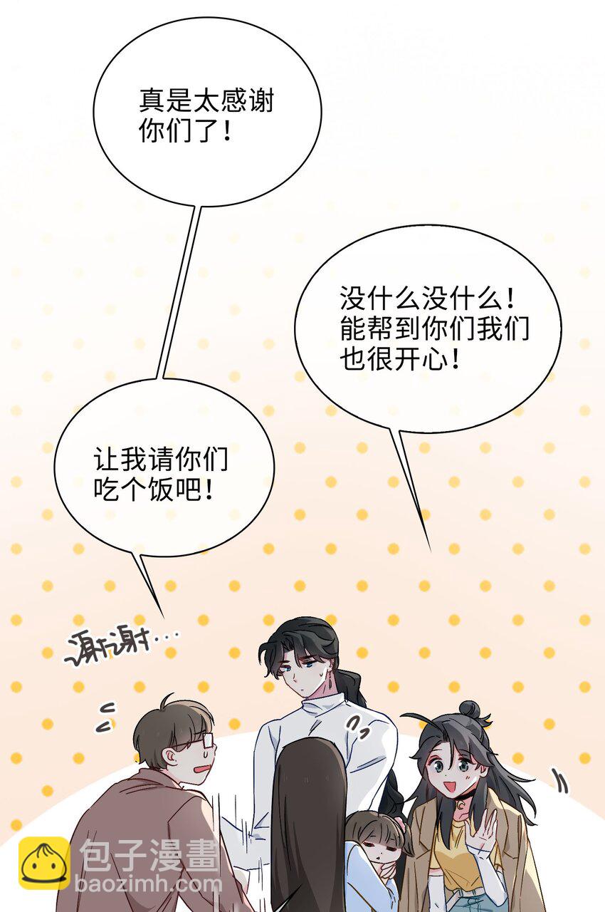 40 童年回忆-第41话