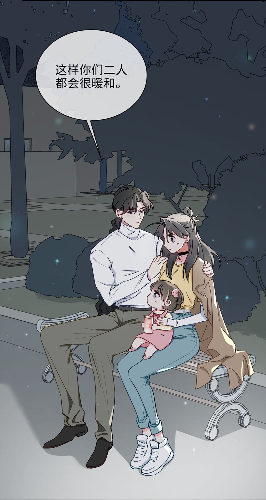 40 童年回忆-第41话