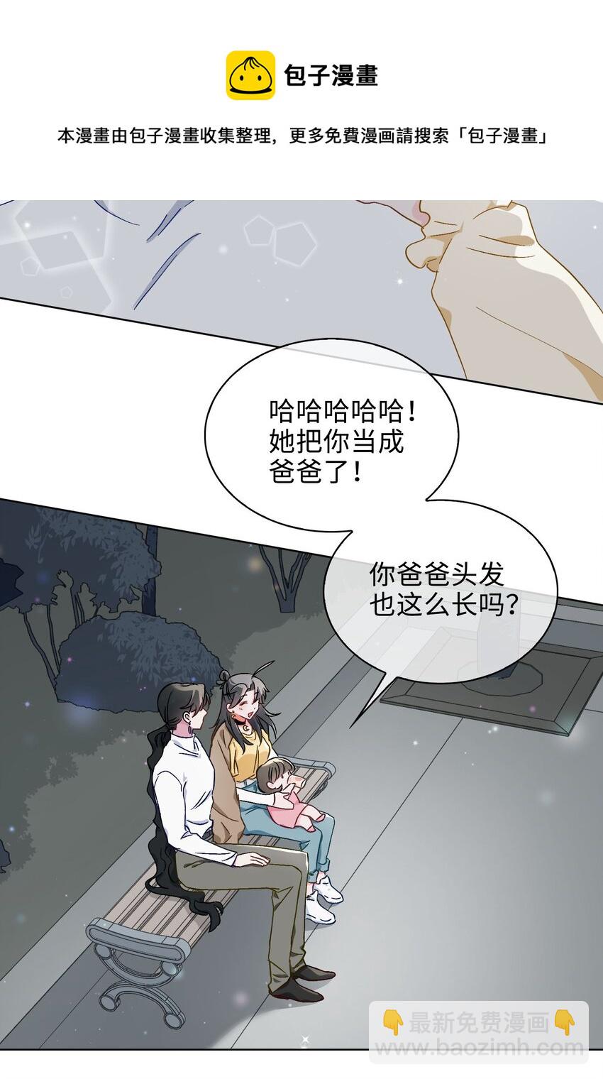 40 童年回忆-第41话