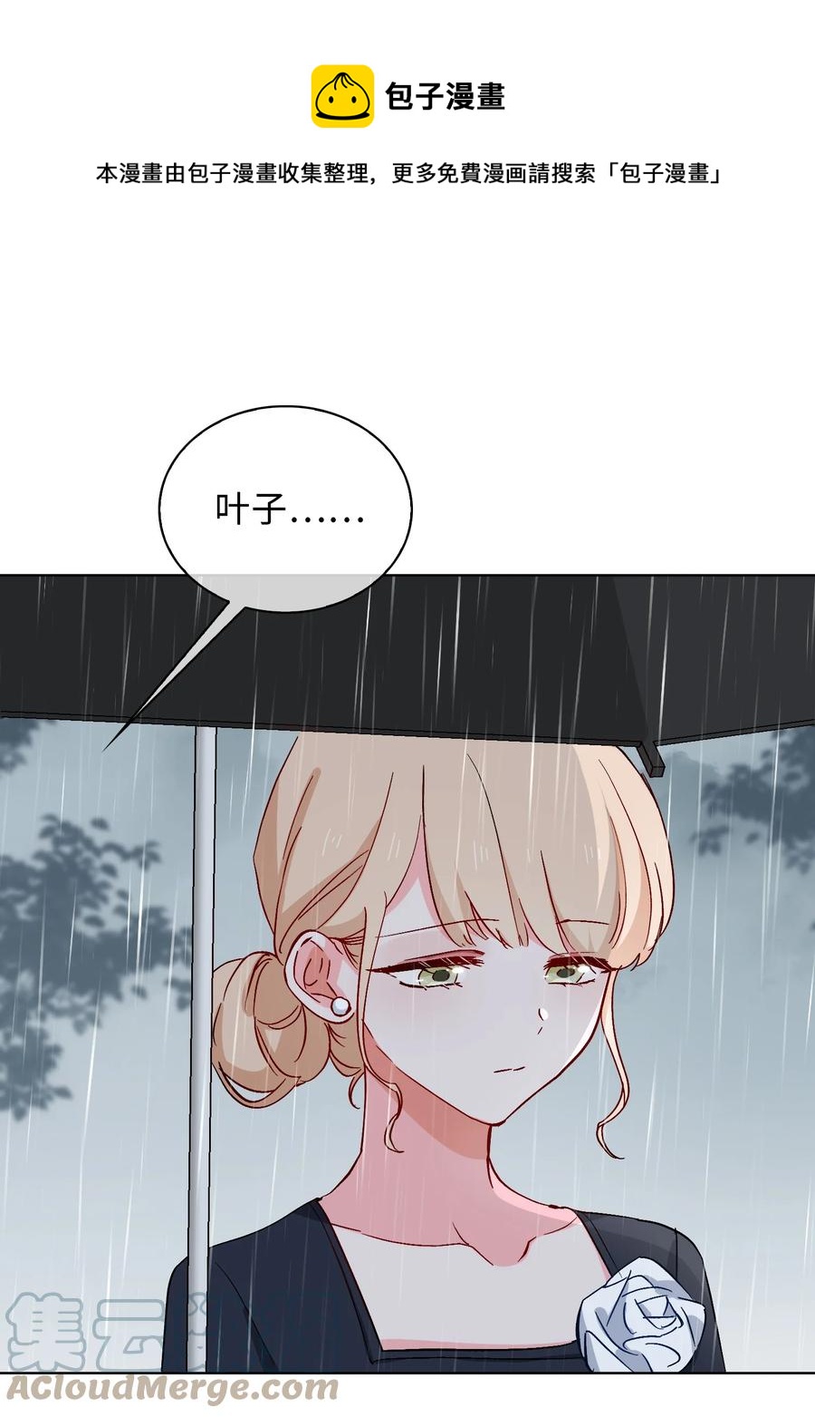 44 我会一直陪着你-第45话