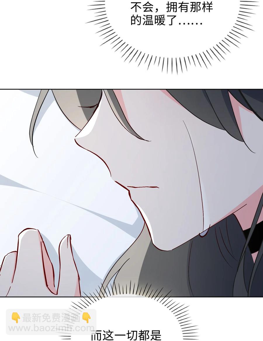 44 我会一直陪着你-第45话