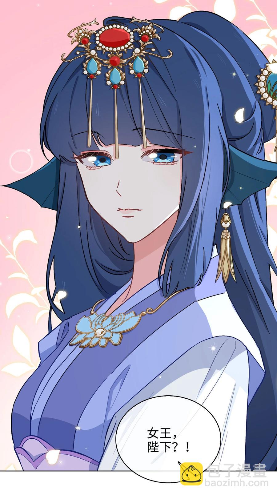 51 敞开心扉-第53话