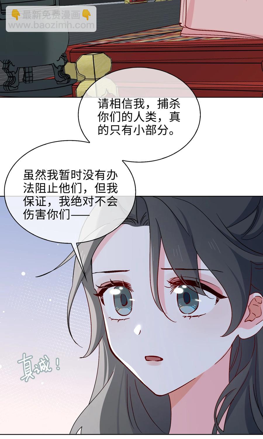 53 我想帮你-第55话