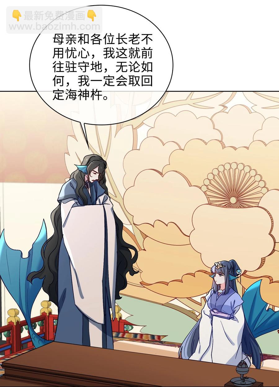 53 我想帮你-第55话