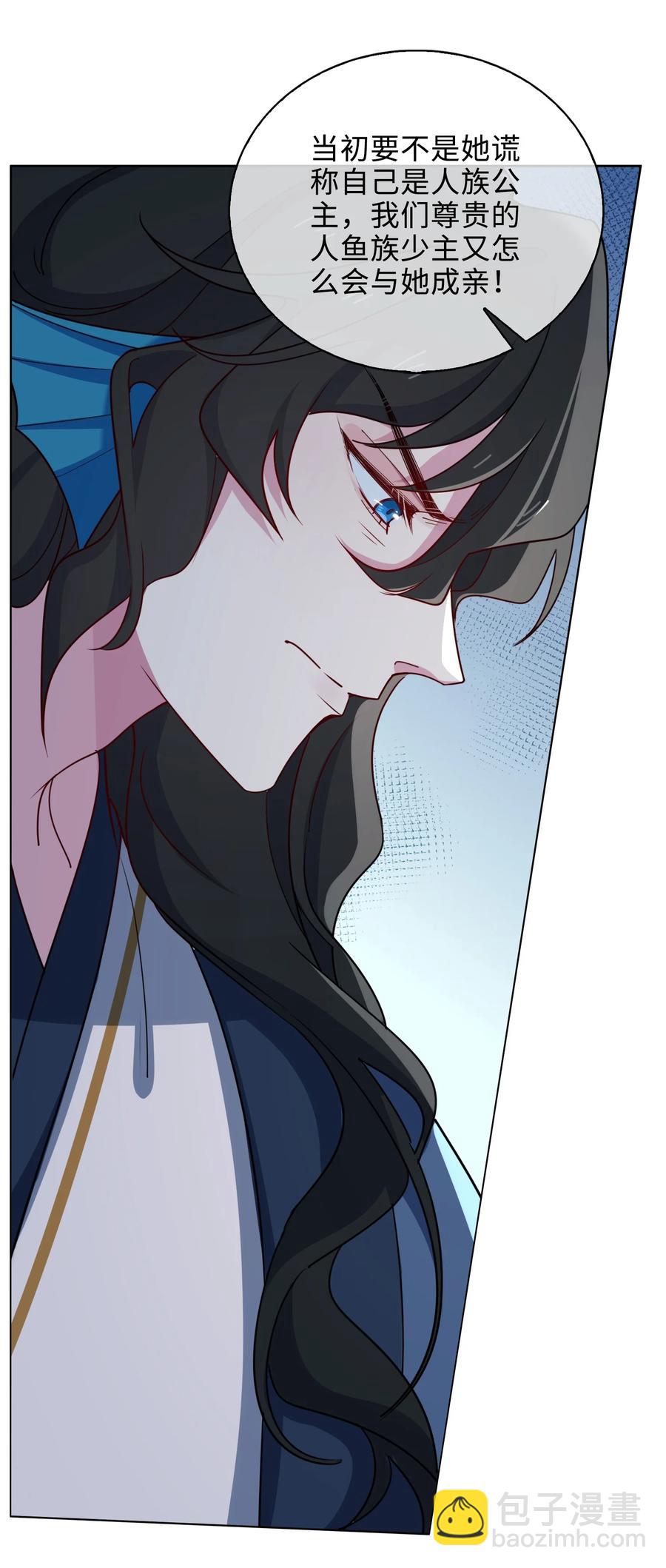 55 可以哄我睡觉吗？-第57话