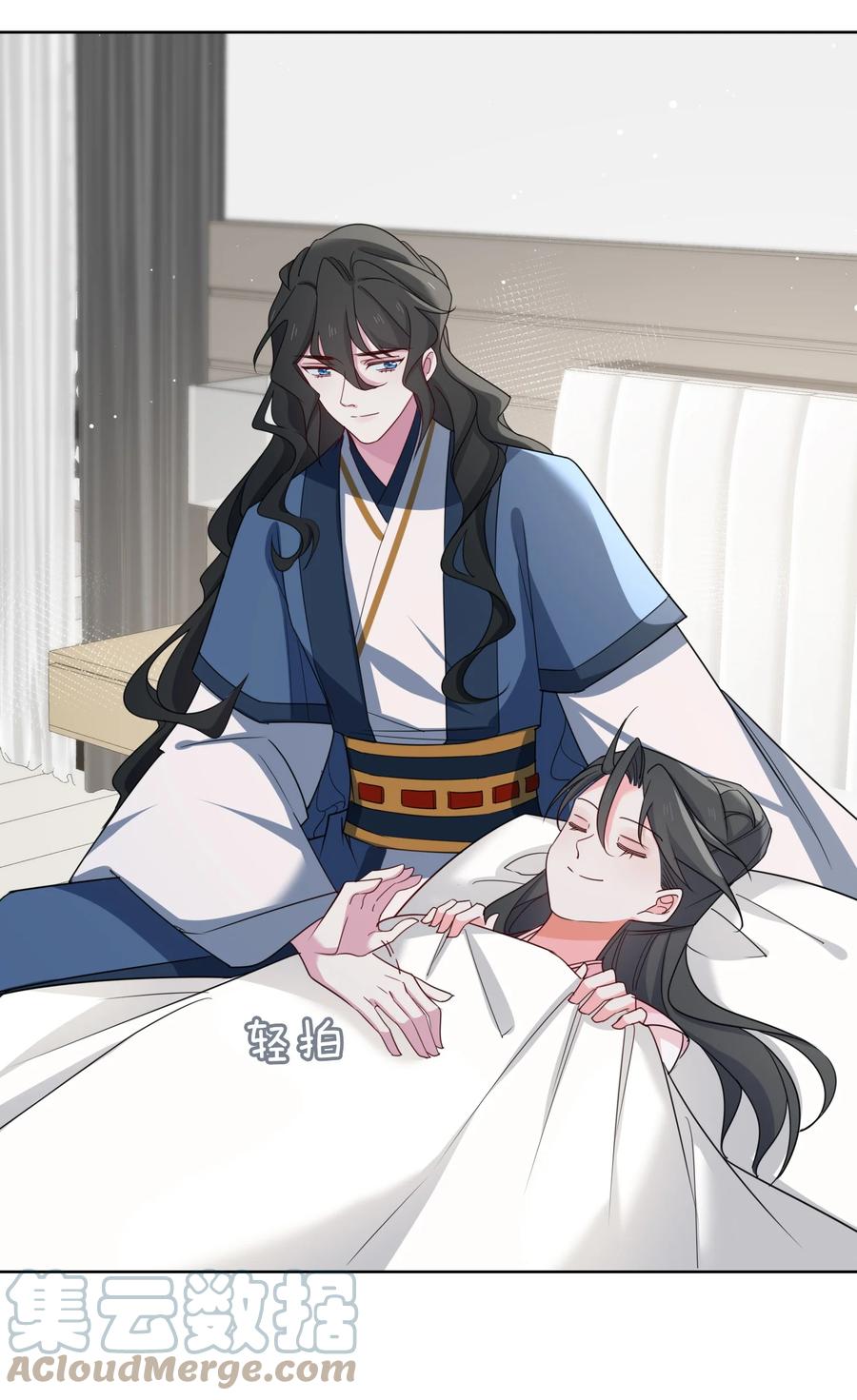 55 可以哄我睡觉吗？-第57话