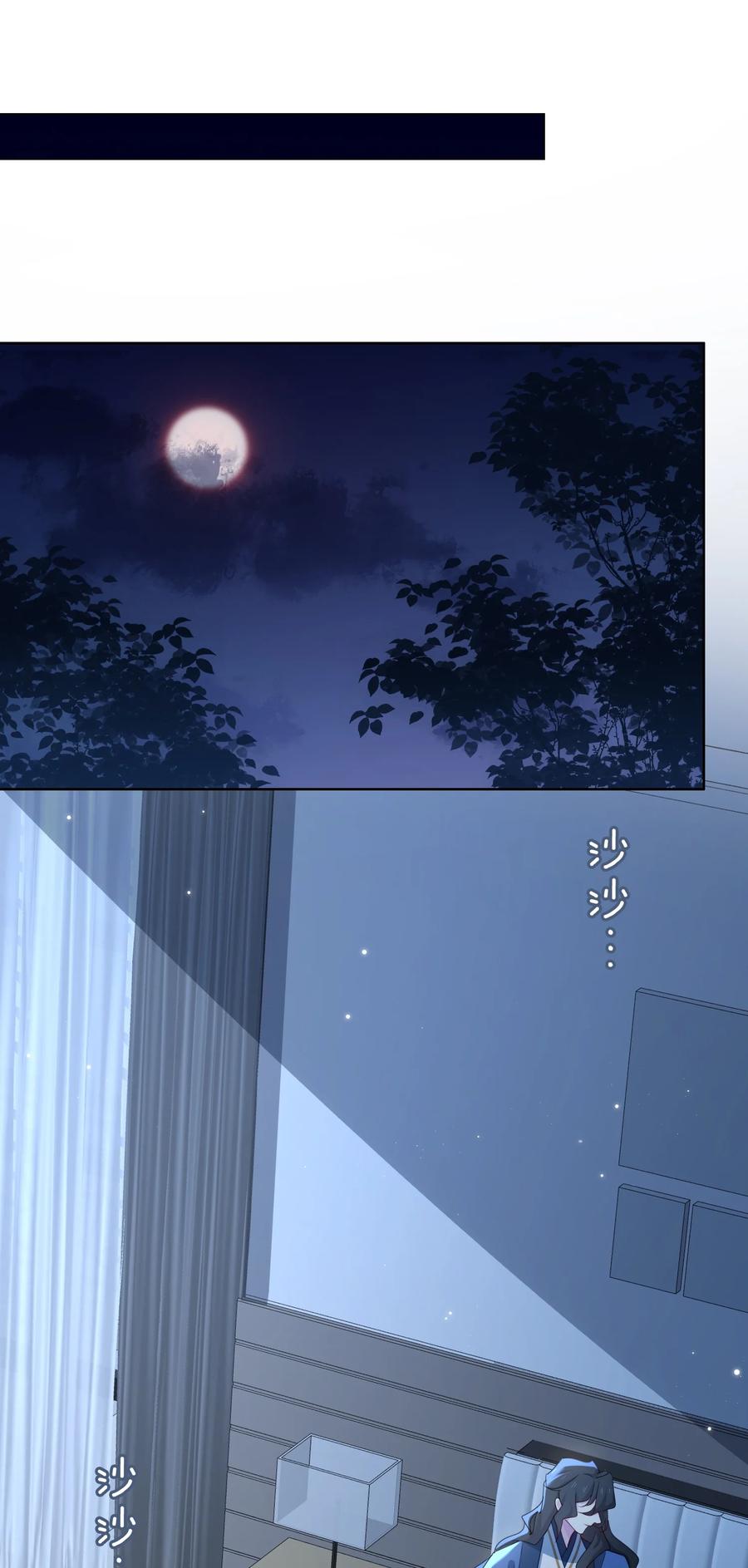 55 可以哄我睡觉吗？-第57话