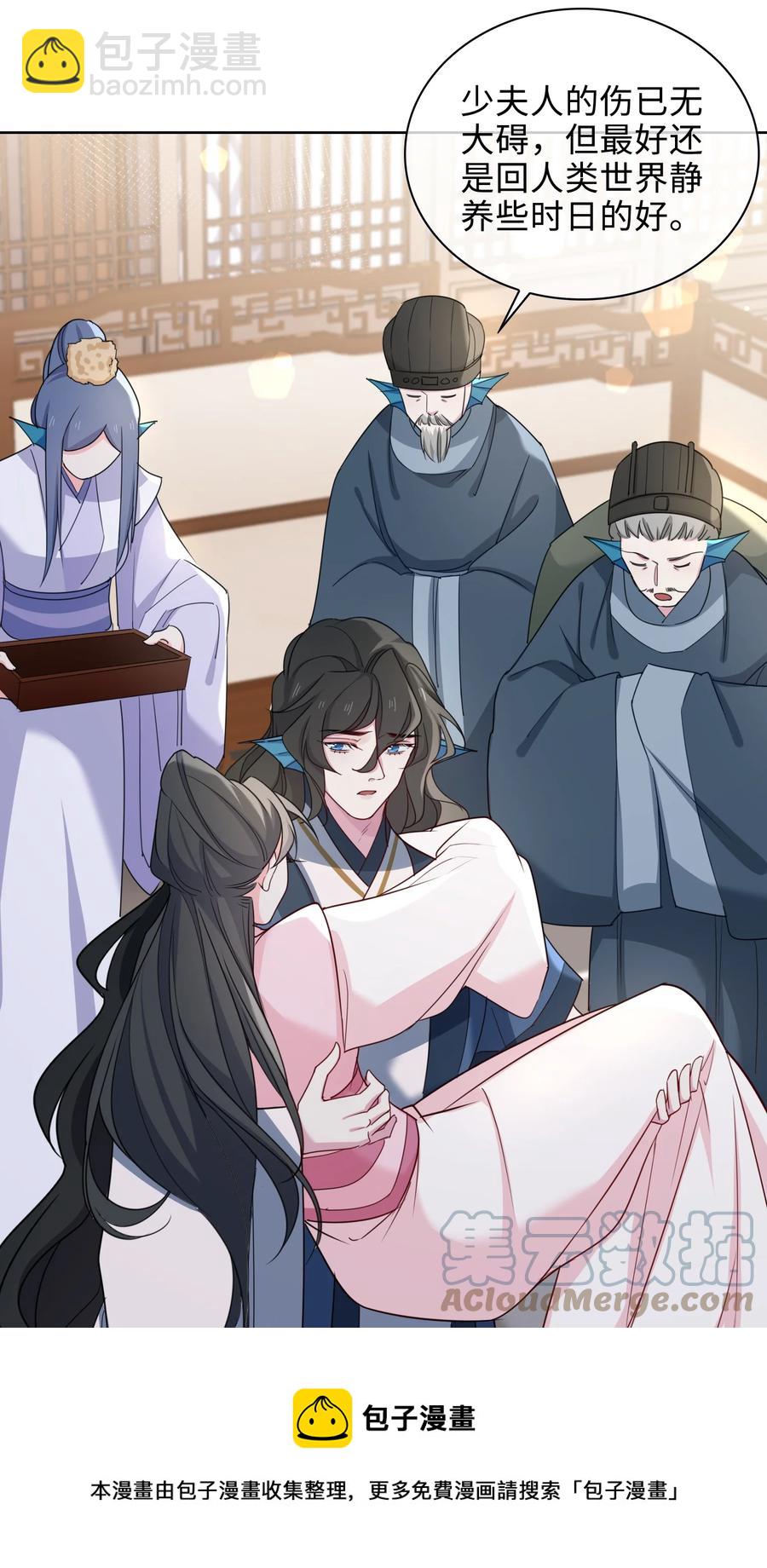 55 可以哄我睡觉吗？-第57话