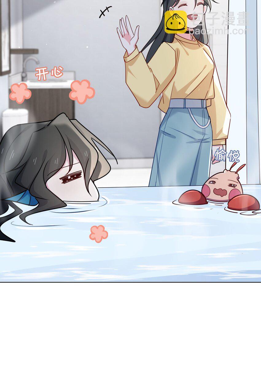 57 浴室play-第59话