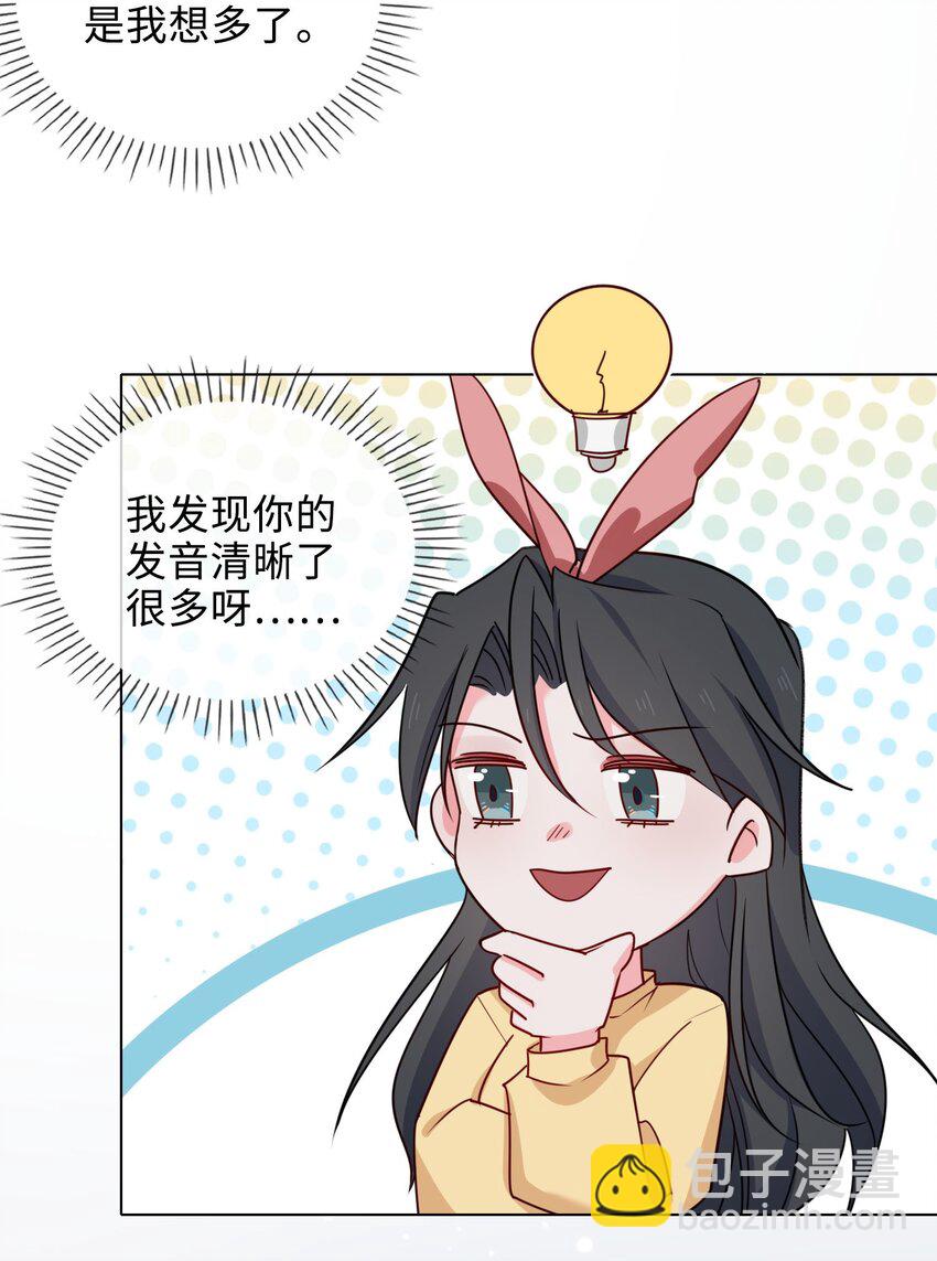 57 浴室play-第59话