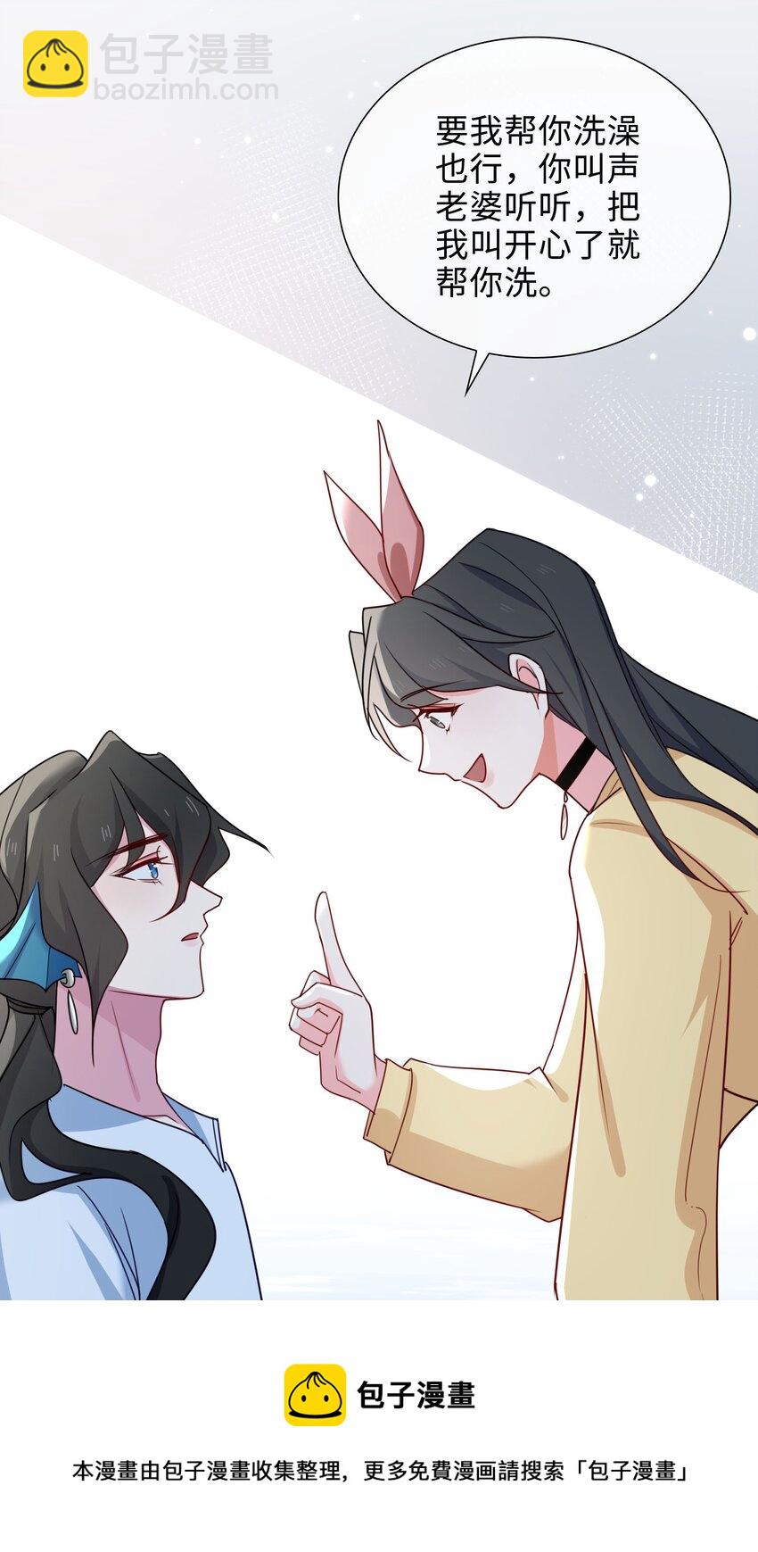 57 浴室play-第59话