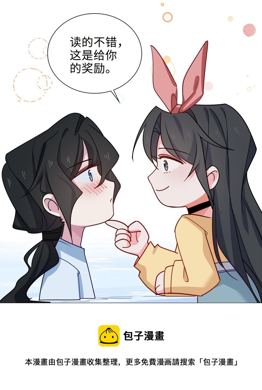 57 浴室play-第59话