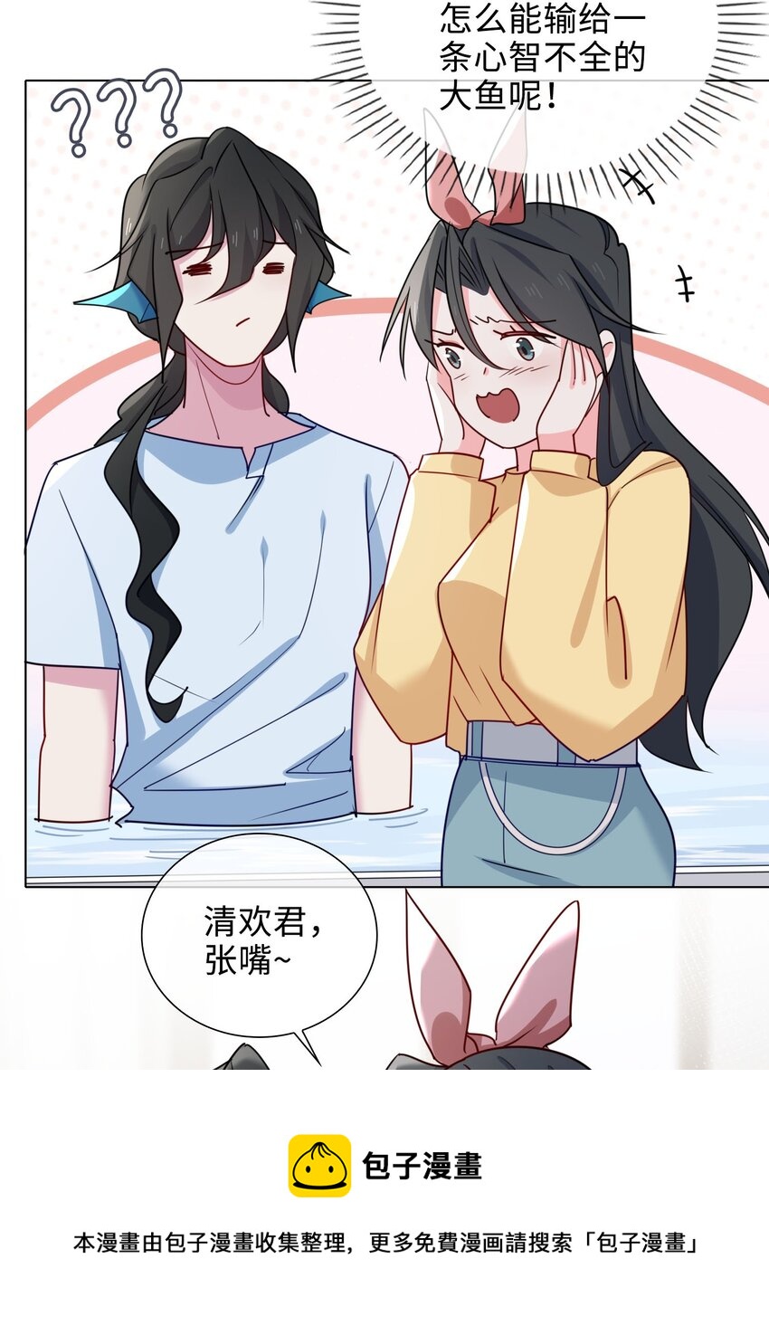 57 浴室play-第59话