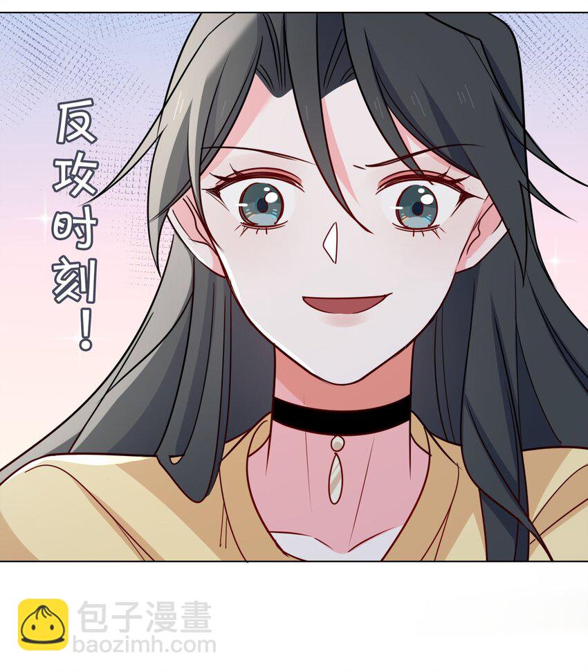 57 浴室play-第59话