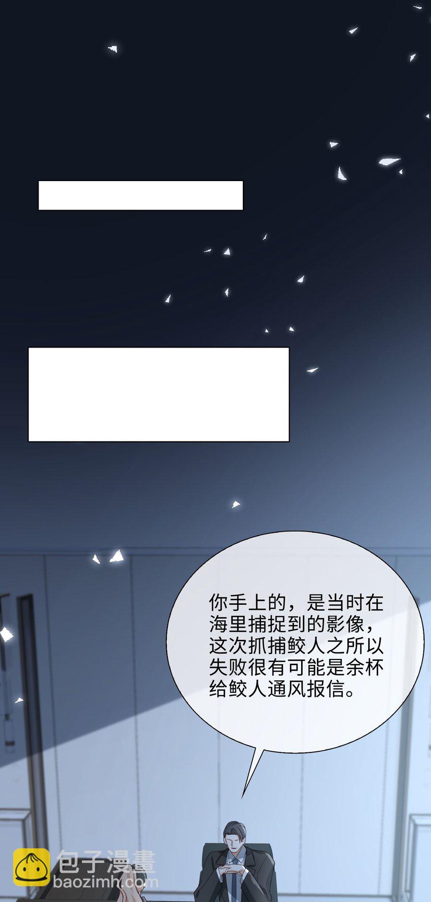 57 浴室play-第59话