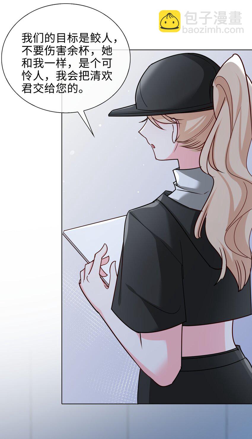 57 浴室play-第59话