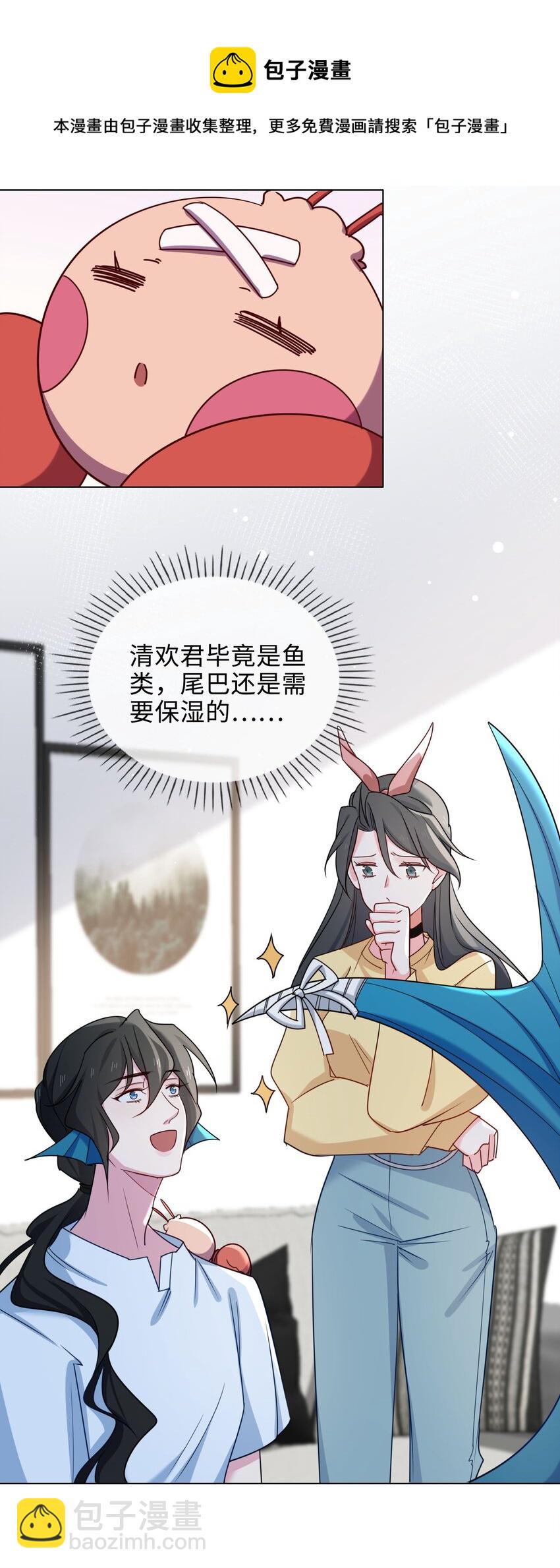 57 浴室play-第59话