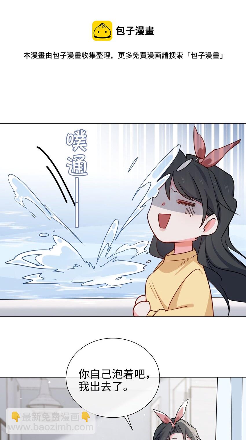 57 浴室play-第59话