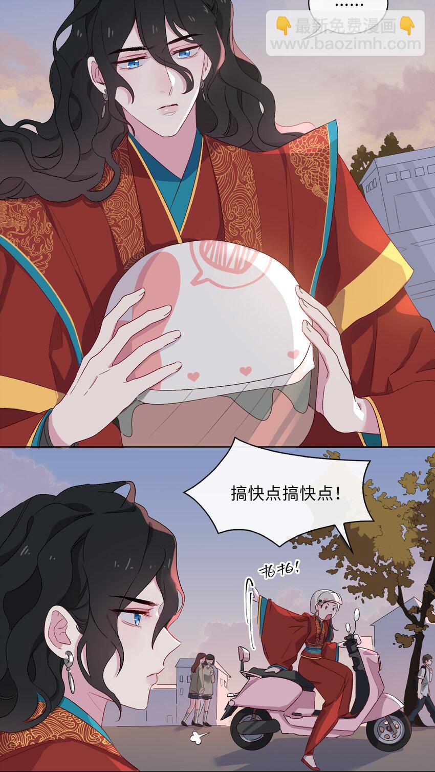 06 陆地，我们来了！-第7话